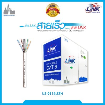 CAT 6 UTP ULTRA (600 MHz) w/Cross Filler, 23 AWG, LSZH White 305 M./Pull Bx.