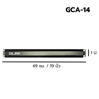 แผงจัดสาย 1U สำหรับตู้แร็ค 19`` GLINK รุ่น GCA-14