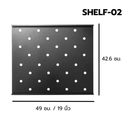 ถาด สำหรับใส่ตู้แร็ค 19`` GLINK รุ่น SHELF-02
