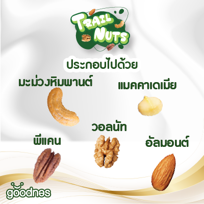 TRAIL NUTS 100g.