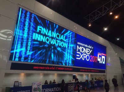 Money Expo 2017 มหกรรมการเงิน ครั้งที่17