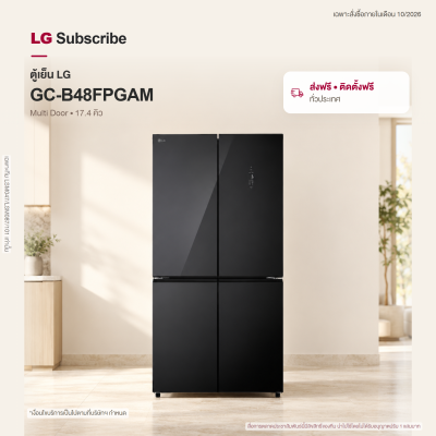 ตู้เย็น Multi-Door 4 ประตู 17.4 LG GC-B48FPGAM คิว ระบบ Inverter Compressor