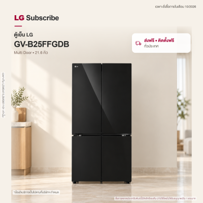 ตู้เย็น Multi-Door GV-B25FFGDB ขนาด 21.6 คิว ระบบ Smart Inverter Compressor