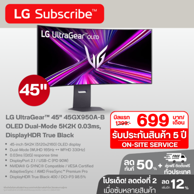 LG UltraGear™ 45" 45GX950A-B OLED Dual-Mode 5K2K 0.03ms, DisplayHDR True Black