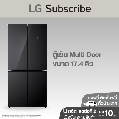 ตู้เย็น Multi-Door 4 ประตู 17.4 LG GC-B48FPGAM คิว ระบบ Inverter Compressor
