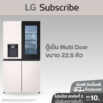 ตู้เย็น Instaview Multi-Door 22.5 คิว GC-G24FFQKB Smart Inverter Compressor