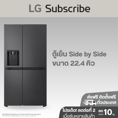 ตู้เย็น Side by Side GC-J257SQZW 22.4 คิว