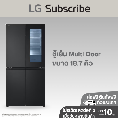 ตู้เย็น Instaview Multi-Door 18.7 คิว GC-V22FFQMB Smart Inverter