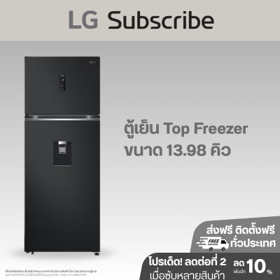 ตู้เย็น 2 ประตู 13.9 คิว รุ่น GN-F392PQAK Smart Inverter Compressor