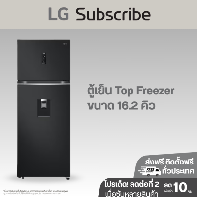 ตู้เย็น 2 ประตู ขนาด 16.2 คิว รุ่น GN-F452PQAK ระบบ Smart Inverter