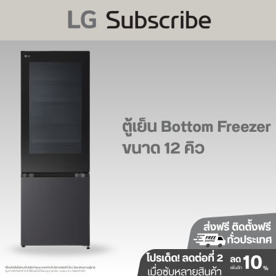 ตู้เย็น 2 ประตู Instaview 12 คิว รุ่น GN-V389FQEF ระบบ Smart Inverter