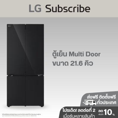 ตู้เย็น Multi-Door GV-B25FFGDB ขนาด 21.6 คิว ระบบ Smart Inverter Compressor