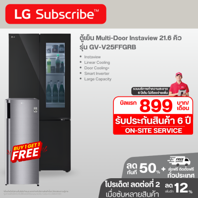 ตู้เย็น Instaview Multi-Door 21.6 คิว GV-V25FFGRB Smart Inverter Compressor
