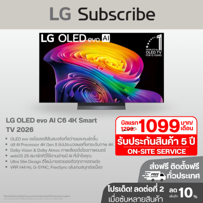 ทีวี LG OLED evo AI C6 4K Smart TV 2026 รุ่น OLED