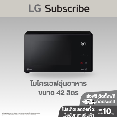 ไมโครเวฟระบบอุ่นอาหาร รุ่น MS4295DIS ขนาด 42 ลิตร สีดำ