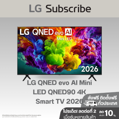 ทีวี LG QNED AI 4K Smart TV 2026