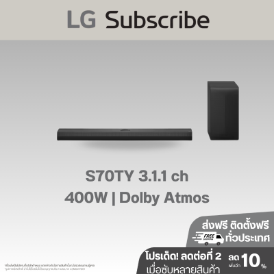 ลำโพง SoundBar รุ่น S70TY |3.1.1 ch 400W | Dolby Atmos