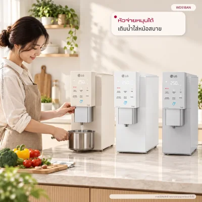 เครื่องกรองน้ำ  LG PuriCare Objet Collection รุ่น WD518