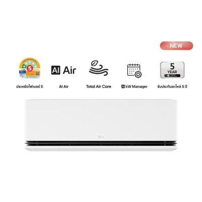 แอร์อินเวอร์เตอร์ LG DUALCOOL AI Air 9200 - 22000 BTU รุ่น SIQ