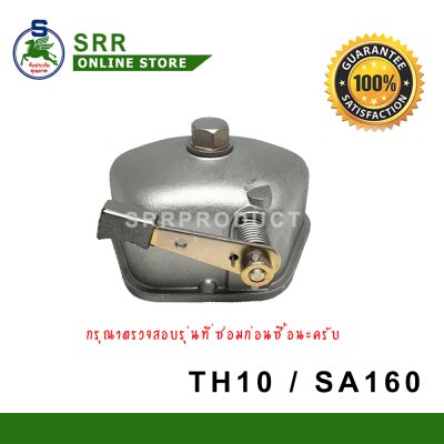 ฝาครอบวาวล์