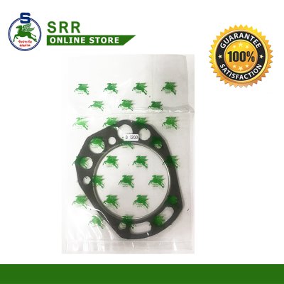 ปะเก็นฝาสูบ D1200 (ดำ) ตราม้าบิน สำหรับเครื่อง MITSUBISHI