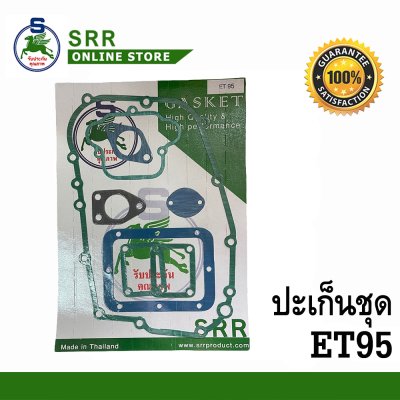 ปะเก็นชุด ET95-110 ตราม้าบิน