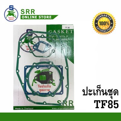 ปะเก็นชุด TF75-85 ตราม้าบิน