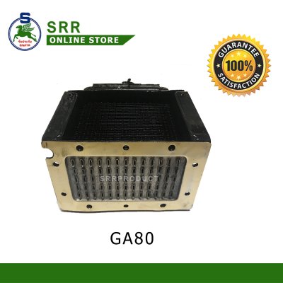 หม้อน้ำ GA80 รถไถนาเดินตาม สำหรับเครื่อง KUBOTA