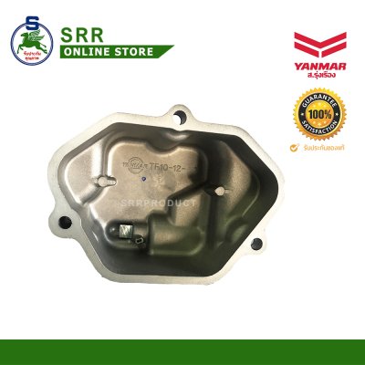 ฝาครอบวาวล์ ครบชุด TF105-115L, LM ยันม่าร์แท้ รหัส 705500-11300SET