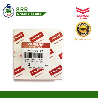 เฟือง สะพาน TF105-115L, LM = TF120Di ยันม่าร์แท้ รหัส 10550G-28750