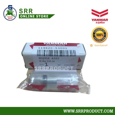หัวฉีด TF75-115LM แท้ รหัส 119620-53001