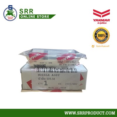 หัวฉีด TF75-115LM แท้ รหัส 119620-53001