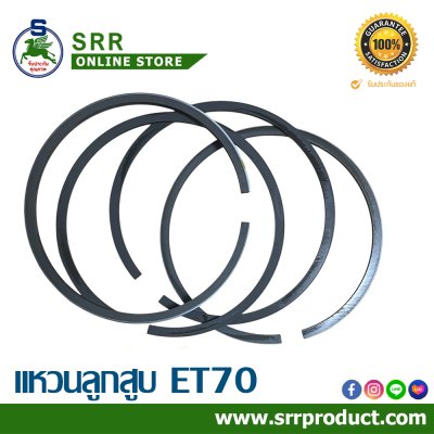 แหวนลูกสูบ ET70 สำหรับเครื่อง KUBOTA ยี่ห้อ NPR