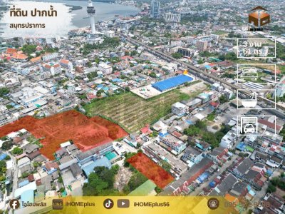 ขายที่ดิน ปากน้ำ สมุทรปราการ 3 งาน 61 ตร.ว. (สุขุมวิท8)