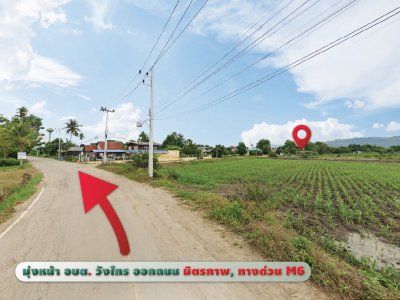 ที่ดิน วังไทร ปากช่อง ใกล้ เขาใหญ่ วังน้ำเขียว ราคาถูก