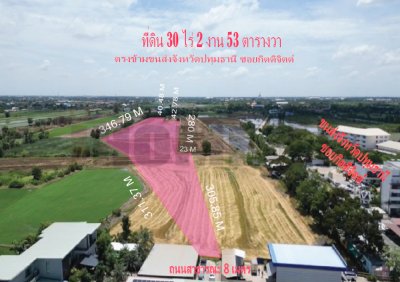 ขายที่ดิน แปลงใหญ่ 30-2-53 ไร่ ตรงข้ามขนส่งจังหวัดปทุมธานี ซอยกิตติจิตต์