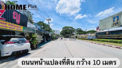 ขายที่ดิน แปลงใหญ่ 30-2-53 ไร่ ตรงข้ามขนส่งจังหวัดปทุมธานี ซอยกิตติจิตต์