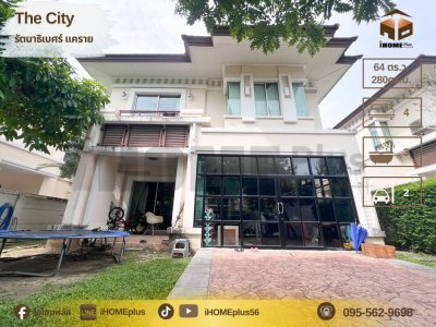เดอะ ซิตี้ รัตนาธิเบศร์ แค ราย The City Rattanathibet-Khaerai