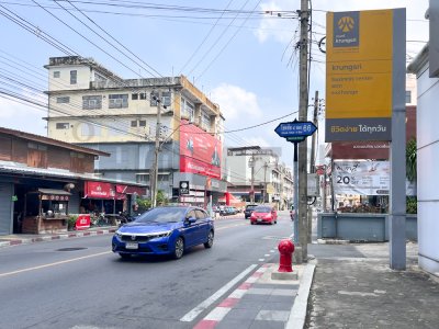 home office chokchai 4 โฮมออฟฟิศ โชคชัย 4 ลาดพร้าว