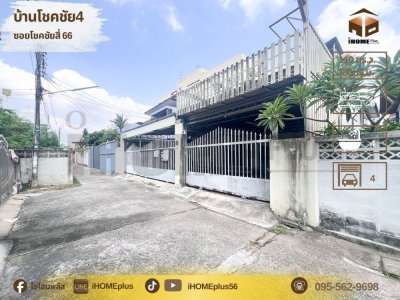 home office chokchai 4 โฮมออฟฟิศ โชคชัย 4 ลาดพร้าว