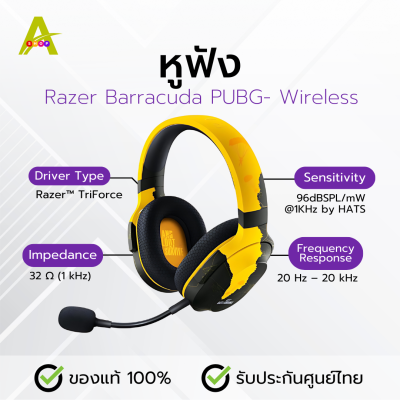 หูฟัง Razer Barracuda PUBG- Wireless