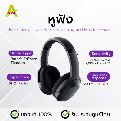 หูฟัง Razer Barracuda - Wireless Gaming and Mobile Headset