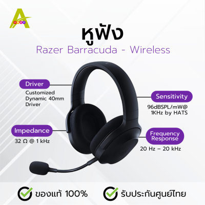 หูฟัง Razer Barracuda - Wireless (Black)
