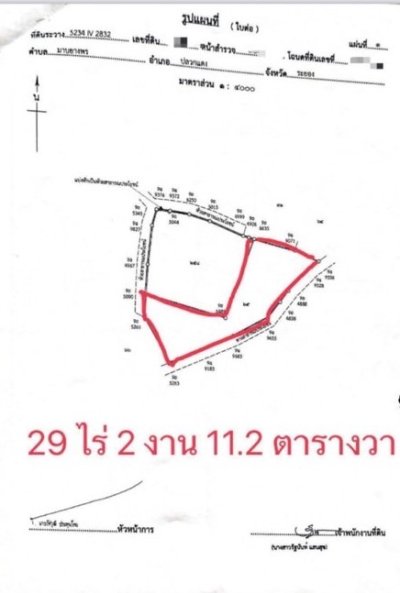 เสนอขายที่ดิน 86-1-28.5 ไร่ ต.มาบยางพร อ.ปลวกแดง จ.ระยอง