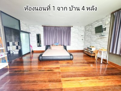 บ้านเดี่ยว 4 หลัง บนเนินสูง เกือบ 2 ไร่ ทำเลทองเมืองระยอง ราคาพิเศษ!