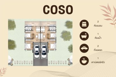 เสนอขายคอนโด Seven Seas Le Carnival Condo พัทยา