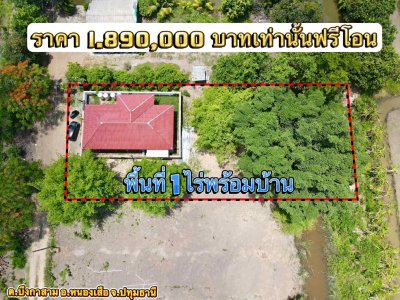 ขายที่ดินพร้อมบ้านสวน คลอง 10 ต.บึงกาสาม อ.หนองเสือ จ.ปทุมธานี