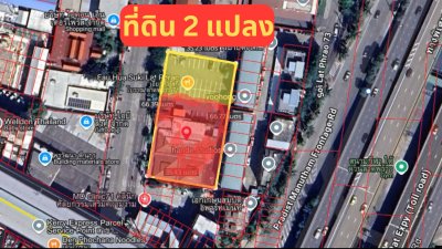 ที่ดินทำเลทอง ลาดพร้าว 71 ใกล้ MRT