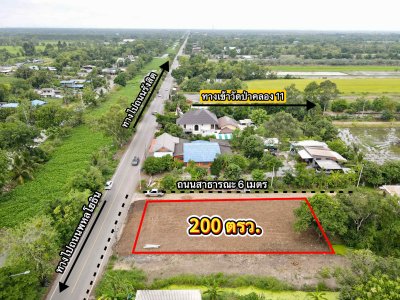 เสนอขายที่ดินทำเลค้าขายได้ ติดถนน 2 ด้าน คลอง 11