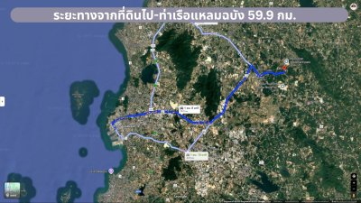 เสนอขายที่ดิน ผังม่วงลาย  66 ไร่ 3 งาน 14.0 ตารางวา